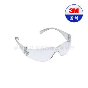 3M 보안경 Virtua 투명렌즈 김서림방지