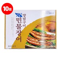 동림민물장어 1kg(10미) 냉동 민물장어 양념구이