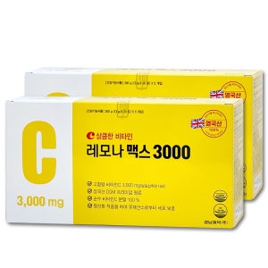 영국산 고함량 비타민C 레모나맥스 아스코르빈산 3000 100포 2박스