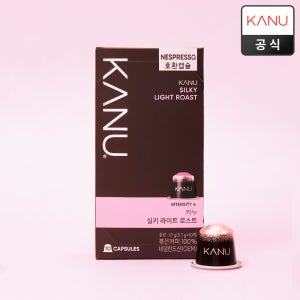 [네스프레소 전용] 카누 네스프레소 호환캡슐 실키 라이트로스트, 10개입, 1개