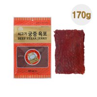 쇠고기 소고기 궁중 육포 170g 술안주 간식 주전부리 마른안주