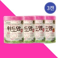 파스퇴르 위드맘 제왕 리뉴얼 1단계 2단계 3단계 100일 750g x 3캔