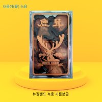 뉴질랜드 녹용 기름분골(75g 2냥)