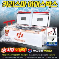 해동 카리스마 아이스박스 32L 선상우럭 참돔 광어용 아이스박스