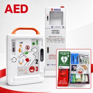 제세동기 자동 심장충격기 AED 메디아나 A16 실제용 스탠드형세트 구급함 배터리 포함