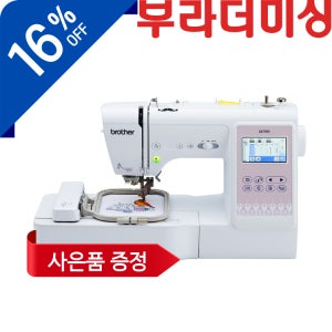 브라더미싱 이노비스재봉기 자수미싱 LB7950 artspira어플지원 자수데이터