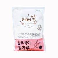 국산토종 앉은뱅이 밀가루 500g