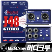 RADIAL J48 Stereo 레디알 스테레오 DI 박스 48v액티브 뛰어난 헤드룸