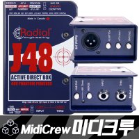 RADIAL J48 레디알 액티브 DI 박스 48v액티브