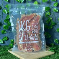 슈퍼츄 닭가슴살 일킬로그램 강아지 대용량간식 1kg