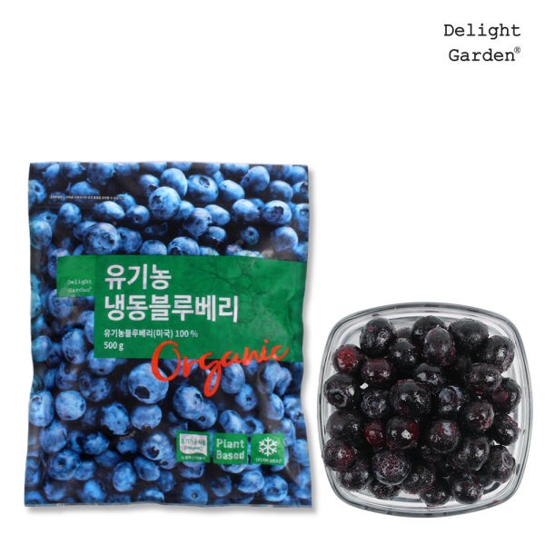 N새벽배송 냉동 유기농 블루베리