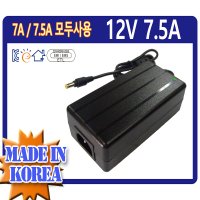 DC12V 7A / 7.5A 미니PC호환 어댑터 국내산 대성전자