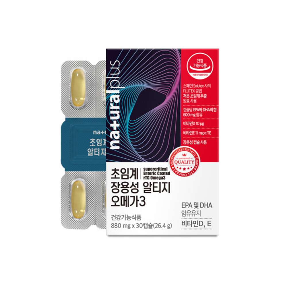 초임계 장용성 알티지 오메가3 플러스