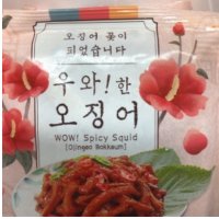 우와한 국내산 매콤 오징어 볶음 300g +300g