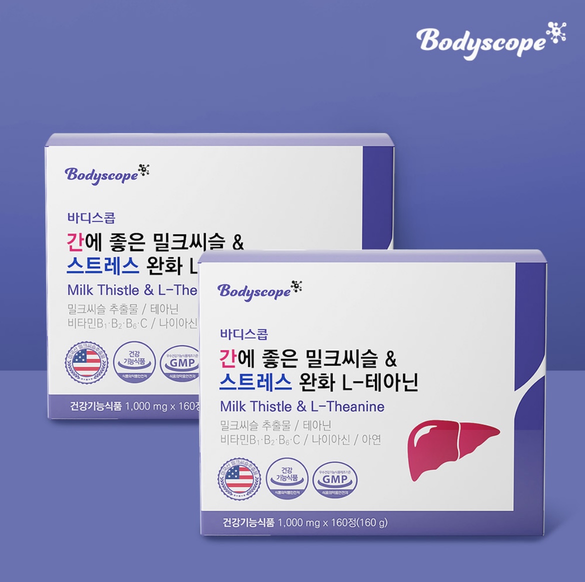 밀크씨슬 테아닌 스트레스 긴장 완화 간 영양제