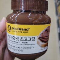 노브랜드 헤이즐넛 초코크림 400g