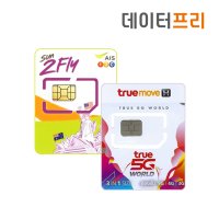 인도 선불 유심칩 데이터 6GB