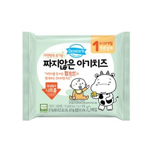 덴마크아기치즈 최저가 가성비상품