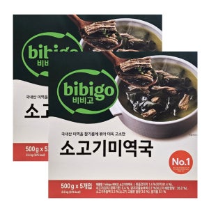 CJ 제일제당 비비고 소고기 미역국 500g x5개 세트 x 2박스 코스트코