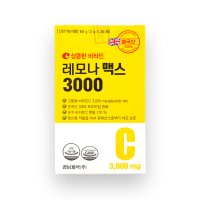 경남제약 고함량 비타민씨 3000mg 레모나맥스3000 20포