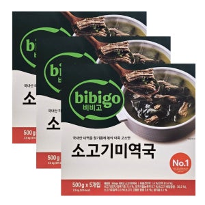 CJ 제일제당 비비고 소고기 미역국 500g x5개 세트 x 3박스 코스트코