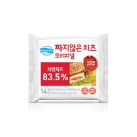 동원 덴마크 짜지않은 치즈 252g