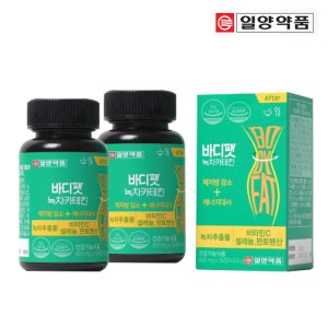 일양약품 바디팻 녹차카테킨 2병(8주분) 다이어트 체지방감소