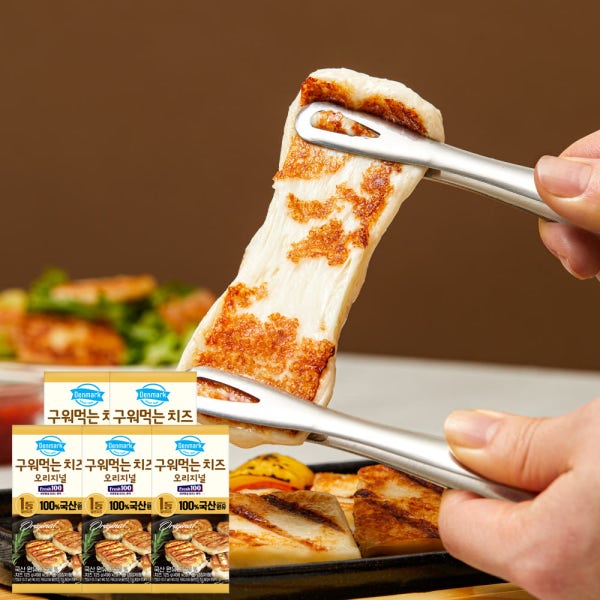동원 덴마크 구워먹는 치즈