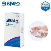 유한킴벌리 56712 크리넥스 럭셔리 폼 솝 거품비누 1000ml 6개