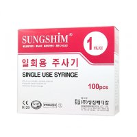 성심 일회용주사기 1cc 26G 13mm 100EA