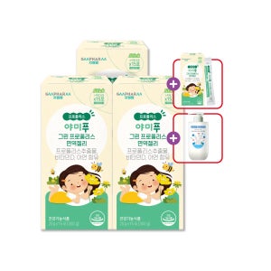 야미푸 그린 프로폴리스 면역젤리 3+1개 60일분