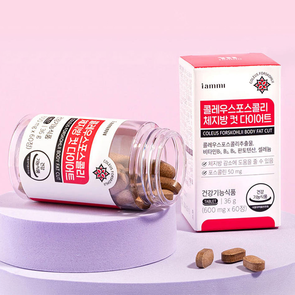 콜레우스포스콜리 체지방 컷 다이어트 60정 포스콜린 체지방감소 도움