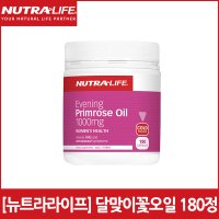 뉴질랜드 뉴트라라이프 달맞이오일 감마리놀렌산 EPO 1000mg 180캡슐