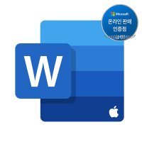 [MS인증점] Word LTSC 2021 for Mac 기업용/ 영구(CSP) 워드 맥용