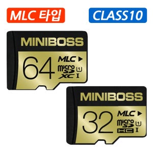 엠피온 MDR-V550 블랙박스 호환 MLC-메모리 마이크로SD카드