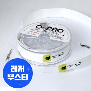 캣츠크로우 오모리채비 오프로 오모리그채비 한치