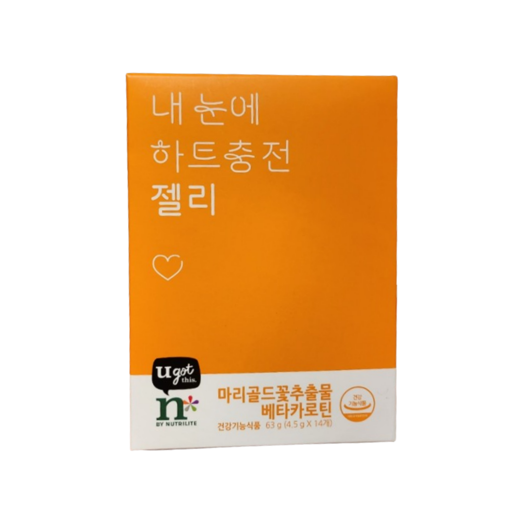 내 눈에 하트충전 젤리