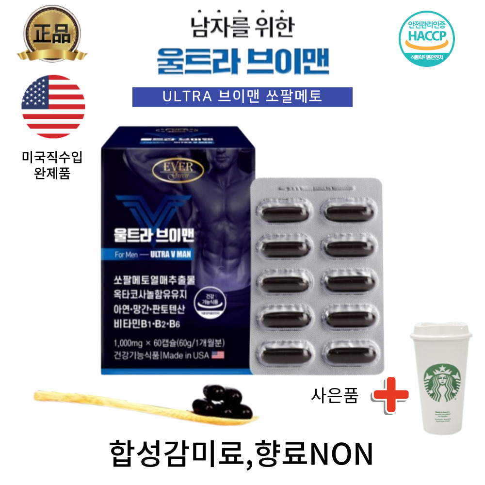 <b>에버그린</b> 울트라 브이맨 1000mg x 60캡슐