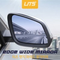 BMW 1시리즈 전용 E82 E87 F20 F40 LITS 광각 사이드미러 광시야