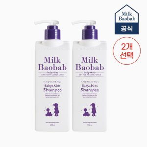 milkbaobab 최저가 가성비상품