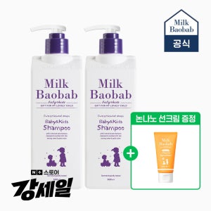 밀크바오밥 2개선택 베이비&키즈 샴푸 500ml