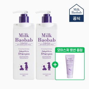 [+로션미니] 밀크바오밥 2개선택 베이비&키즈 샴푸 500ml