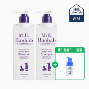 [+페이셜폼미니] 밀크바오밥 2개선택 베이비&키즈 샴푸 500ml