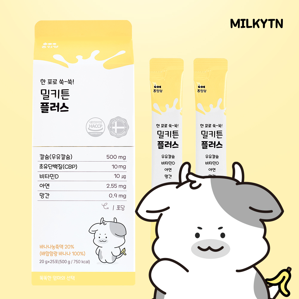 [25포, 1개] 밀키튼 플러스 액상 우유 칼슘 CBP IGF-1 비타민D 아연 카폴락 25포, 1개