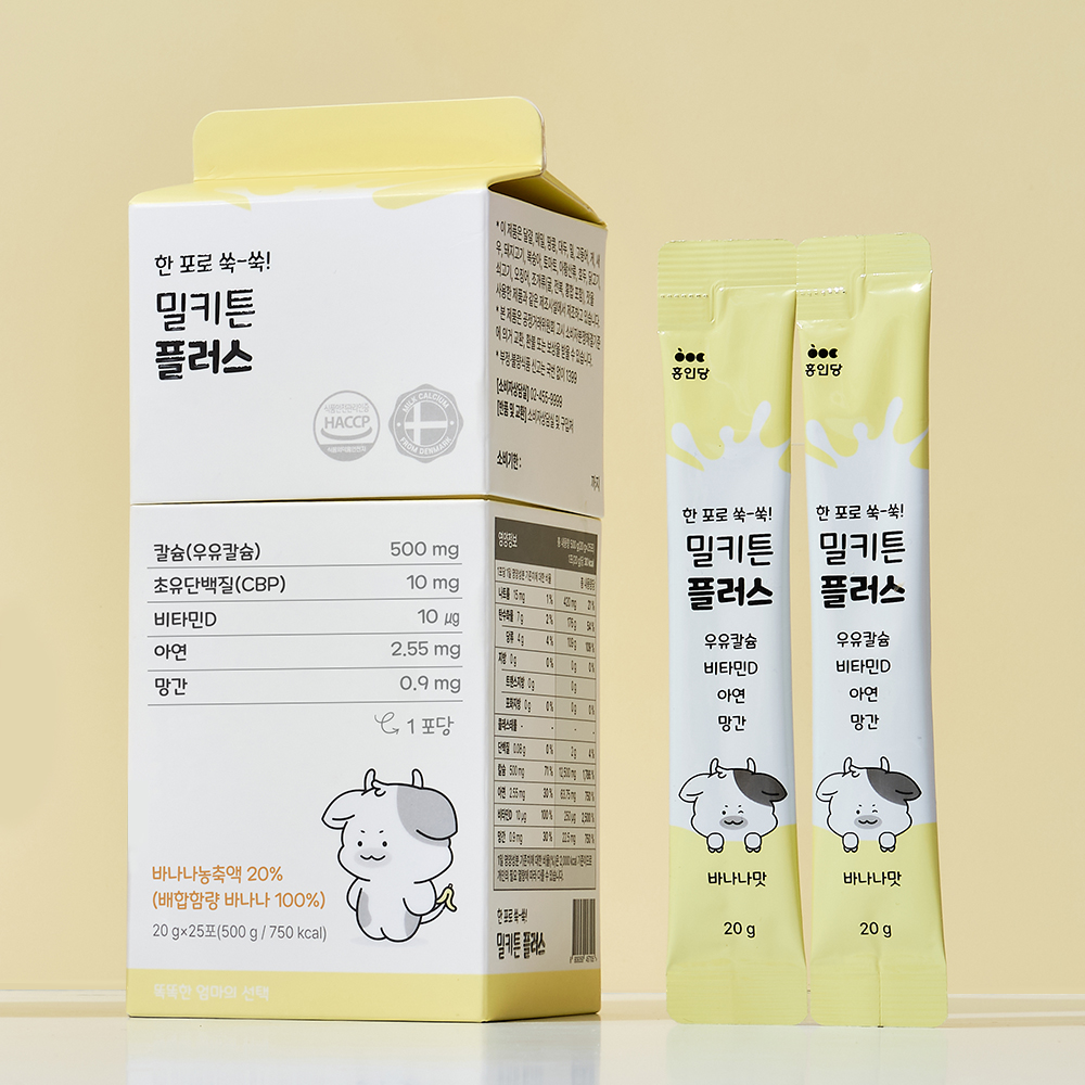 밀 키 튼 플러스 칼슘 비타민D 칼마디 CBP <b>IGF-1</b> 액상 우유 칼슘 초유단백질 카폴락