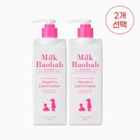 밀크바오밥 2개선택 베이비&키즈 컨디셔너 500ml