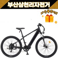 삼천리 2023 팬텀XC 27.5인치 MTB 출퇴근 레저용 전기자전거 99%조립