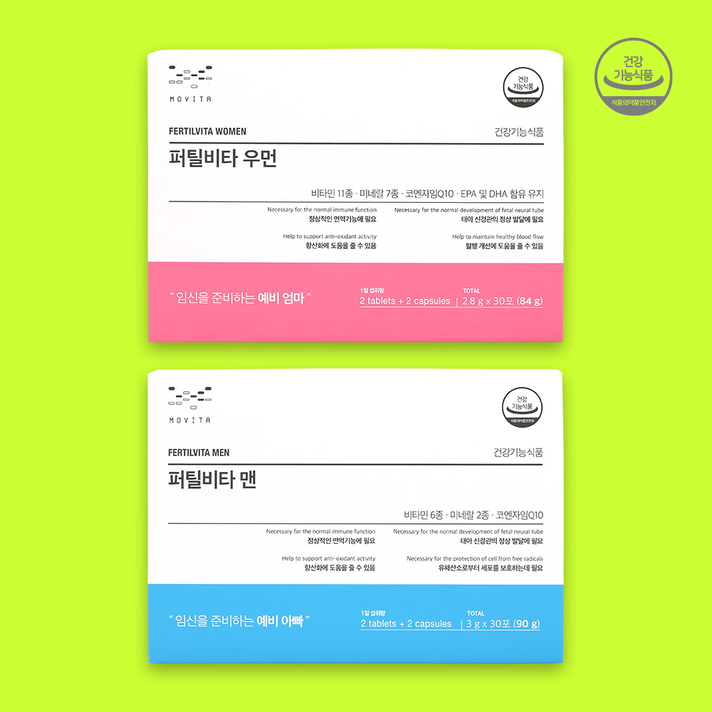 퍼틸비타 우먼 예비엄마영양제 멀티비타민 <b>닥터</b> 에디션 <b>퍼틸리티</b> 멀티비타민 <b>맨 액티브</b>