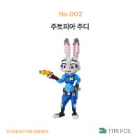 캐릭터 시리즈 002 주토피아 주디 나노블럭