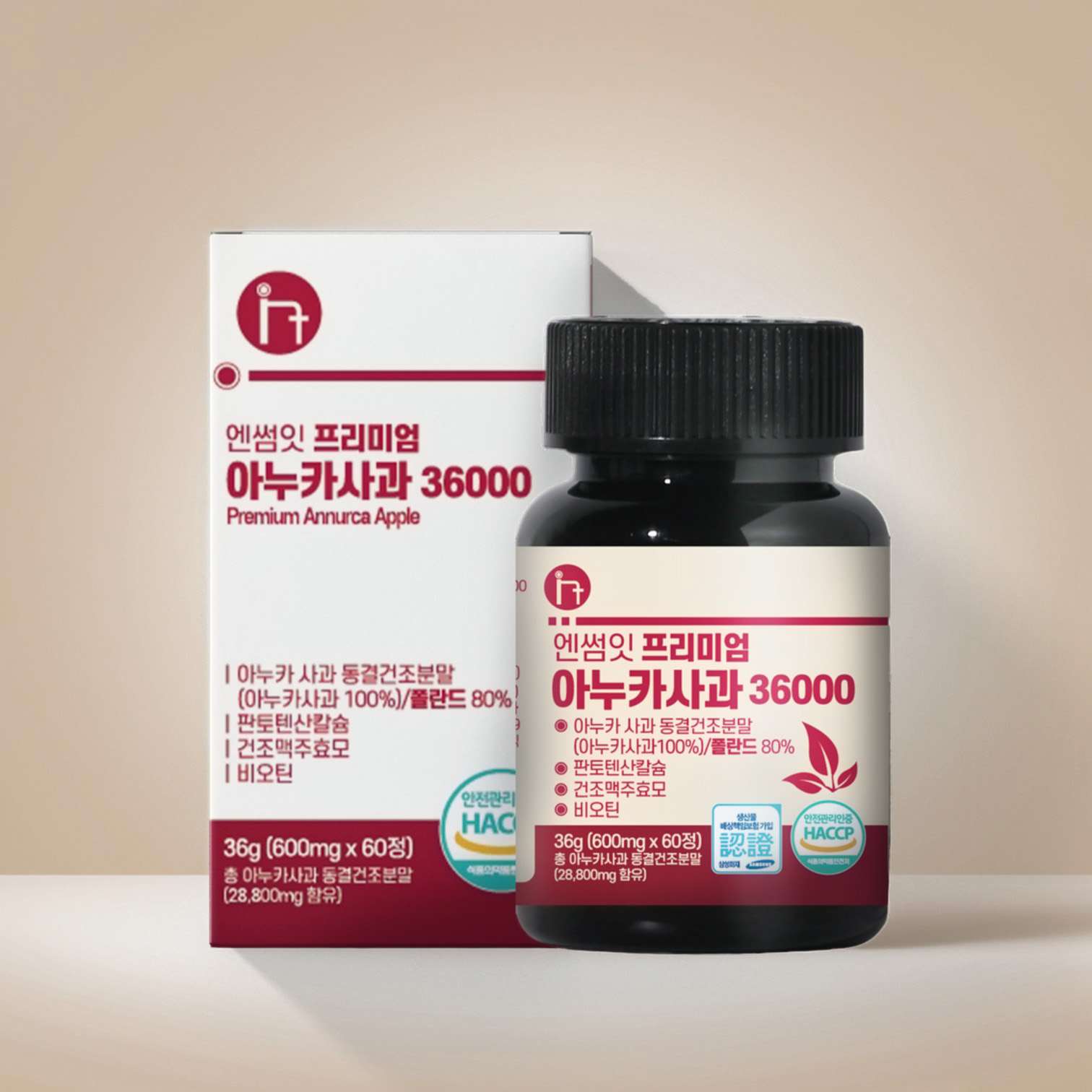 Nsomeit 프리미엄 아누카 사과 추출 분말 100% 60정 2개월분 비오틴 맥주<b>효모</b>